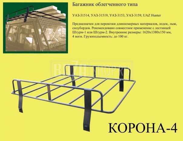 Экспедиционный Экспедиционный