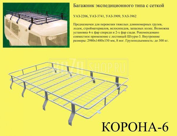 Экспедиционный Экспедиционный