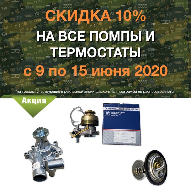 в городe Крым
