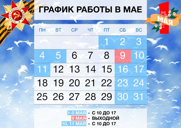 в городe Крым