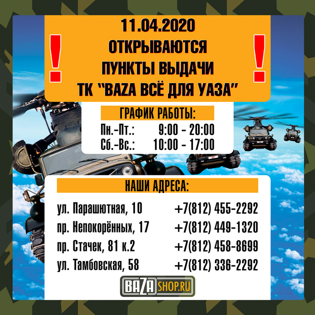 в городe Крым
