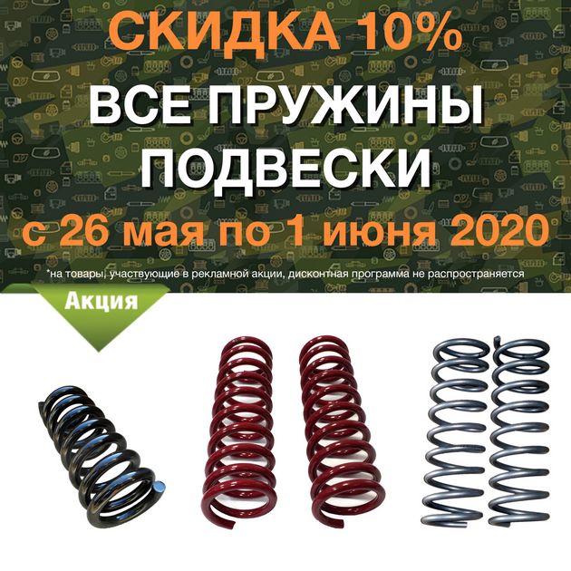 в городe Крым